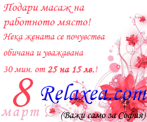 Реклама