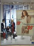 Магазин CALLIOPE - София, бул. Александър Стамболийски 101, Mall of Sofia