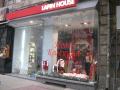 Магазин LAPIN HOUSE - София, бул. Витоша 10