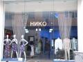 Магазин НИКО - София, ул. Граф Игнатиев 12