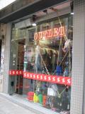 Магазин OUTLET - София, бул. Граф Игнатиев 27