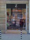 Магазин Z OUTLET BABY&KIDS - София, ул. Ангел Кънчев 26
